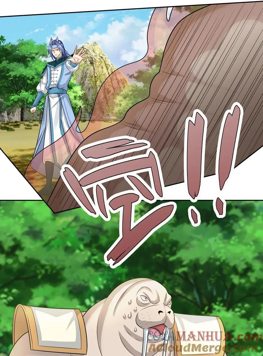 第89话 护卫白玉门Ⅱ 第49页