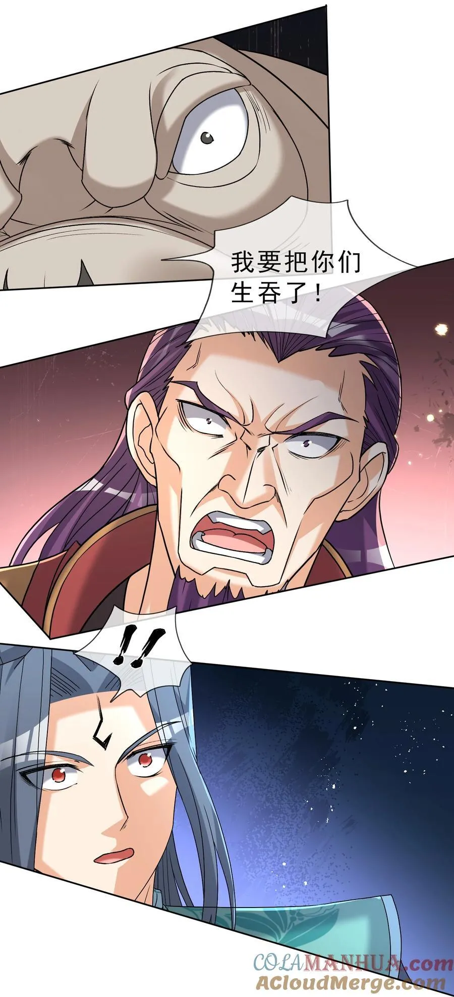 第90话 护卫白玉门Ⅲ 第9页