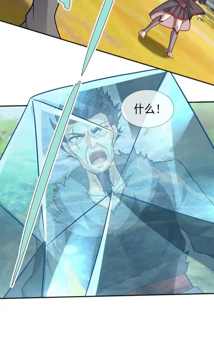 第91话 护卫白玉门Ⅳ 第9页