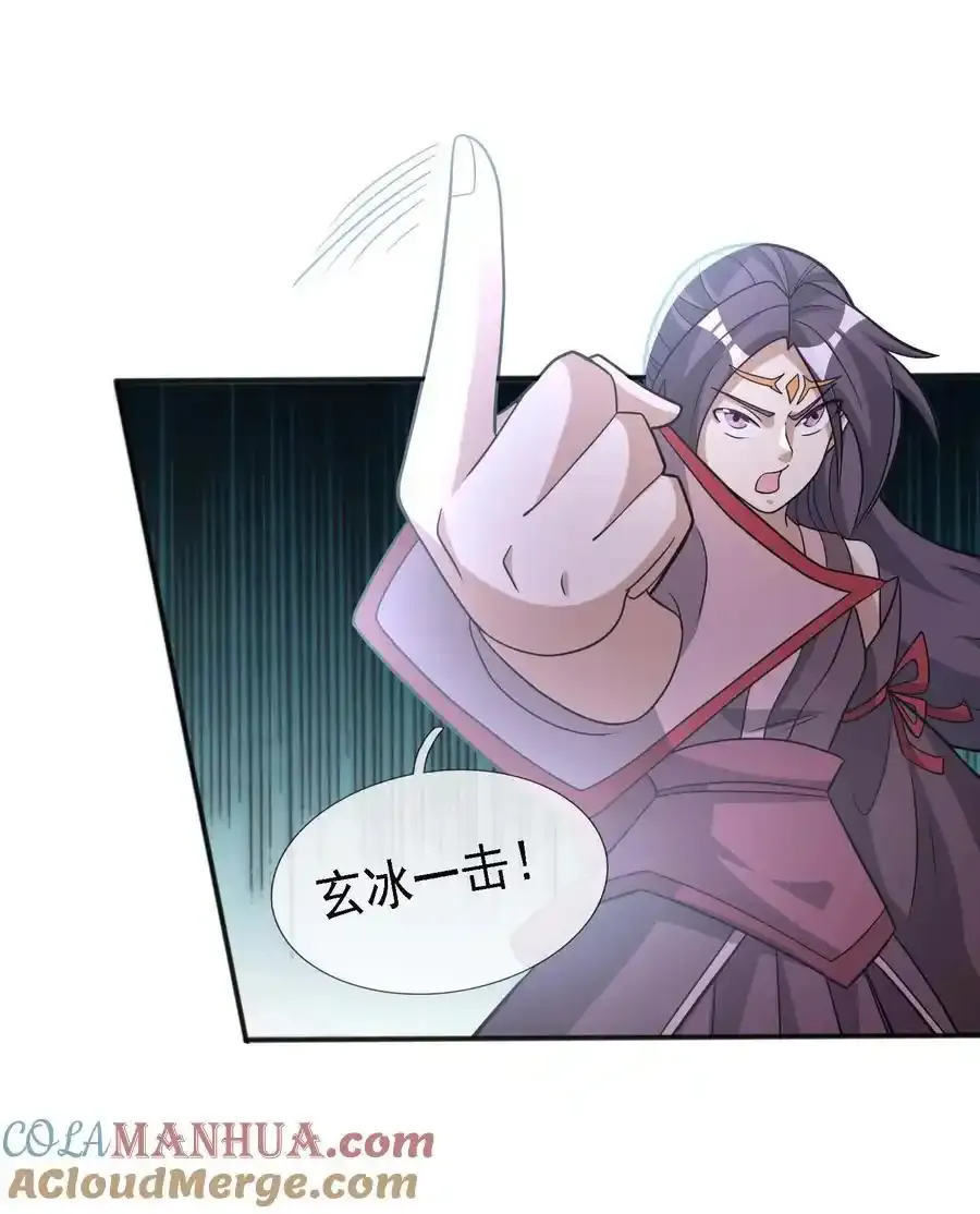 第91话 护卫白玉门Ⅳ 第10页