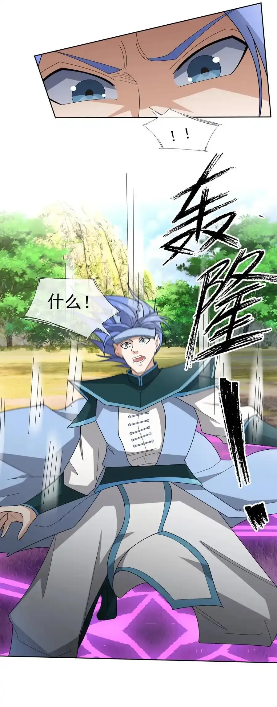第91话 护卫白玉门Ⅳ 第27页