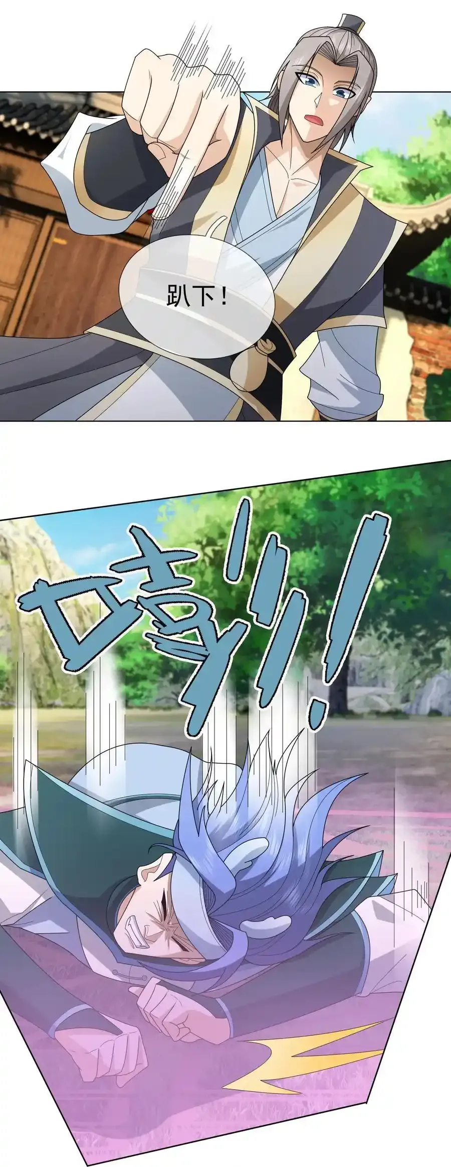 第91话 护卫白玉门Ⅳ 第30页