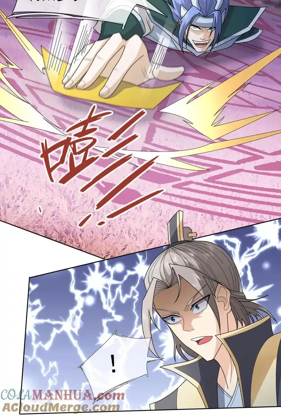 第91话 护卫白玉门Ⅳ 第34页