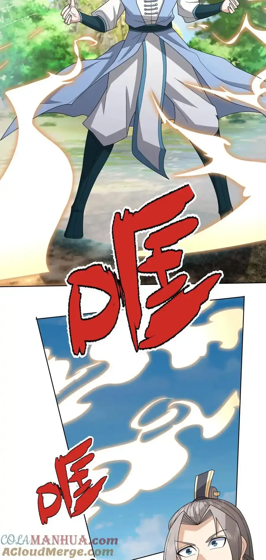 第91话 护卫白玉门Ⅳ 第40页