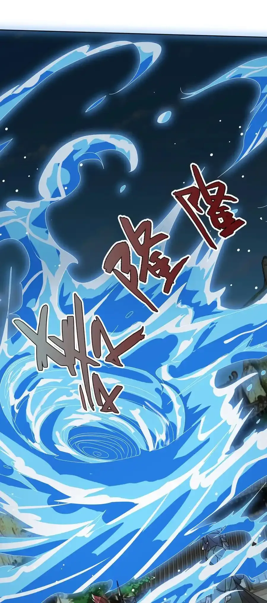 第91话 护卫白玉门Ⅳ 第44页
