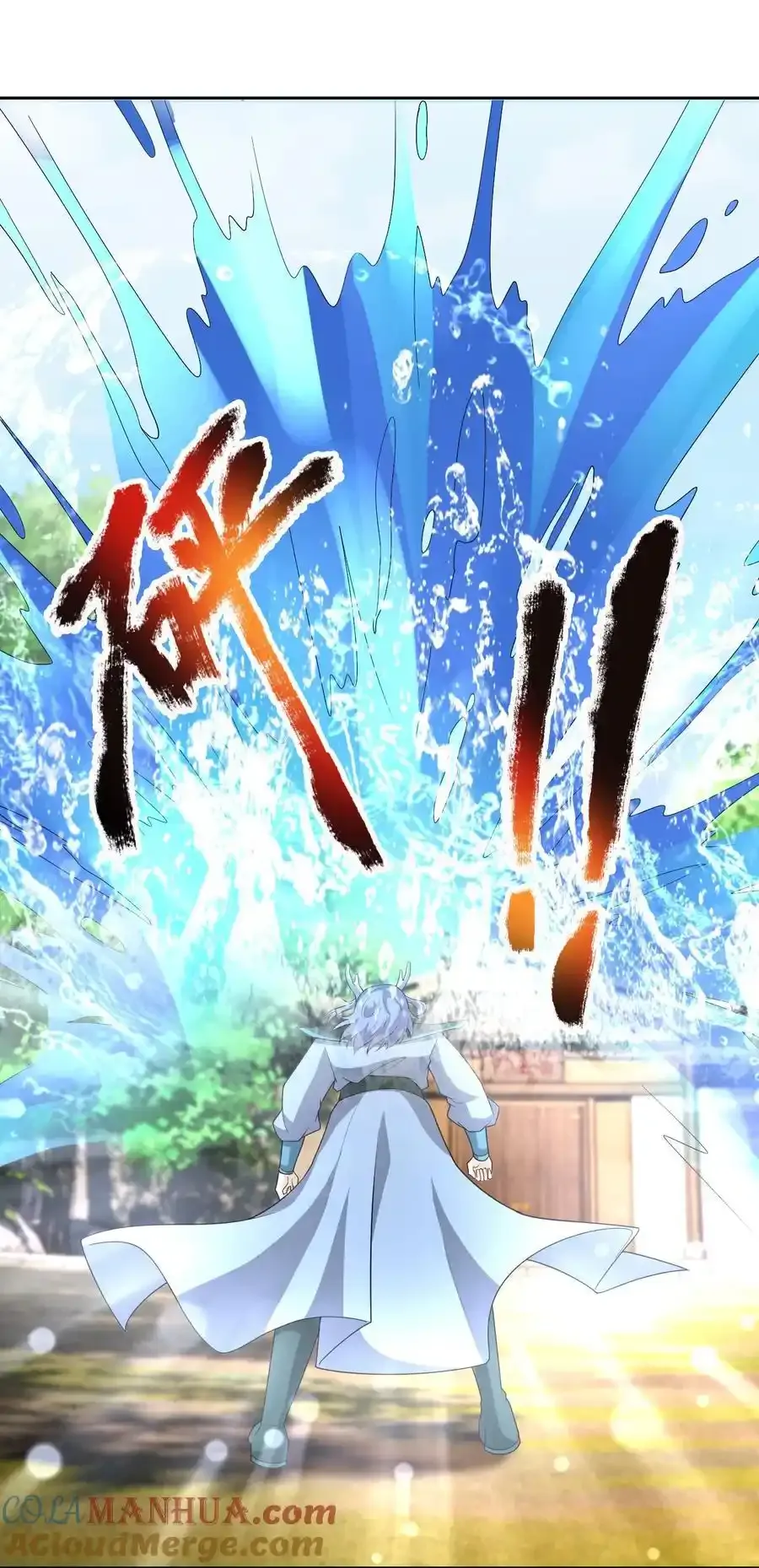 第92话 护卫白玉门Ⅴ 第19页