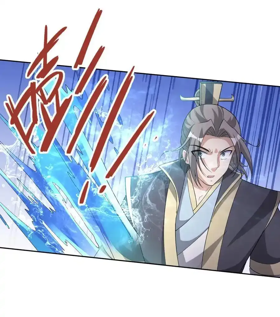 第92话 护卫白玉门Ⅴ 第21页