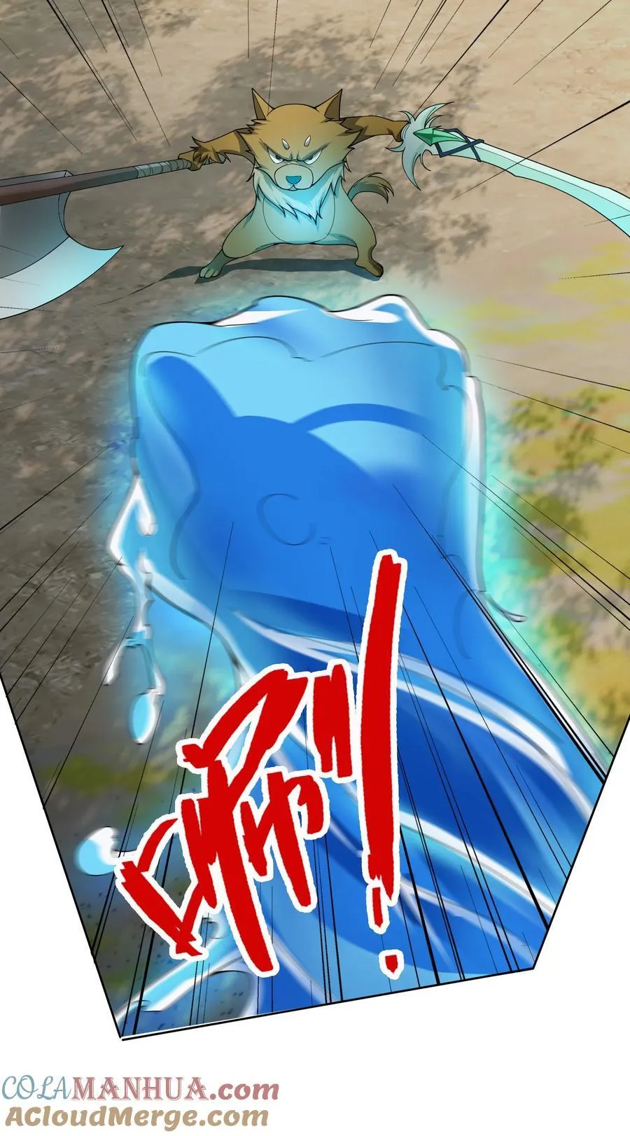 第93话 护卫白玉门Ⅵ 第27页