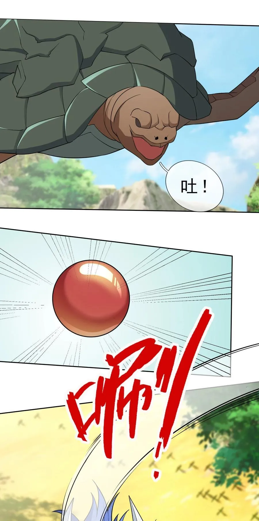第94话 护卫白玉门Ⅶ 第18页