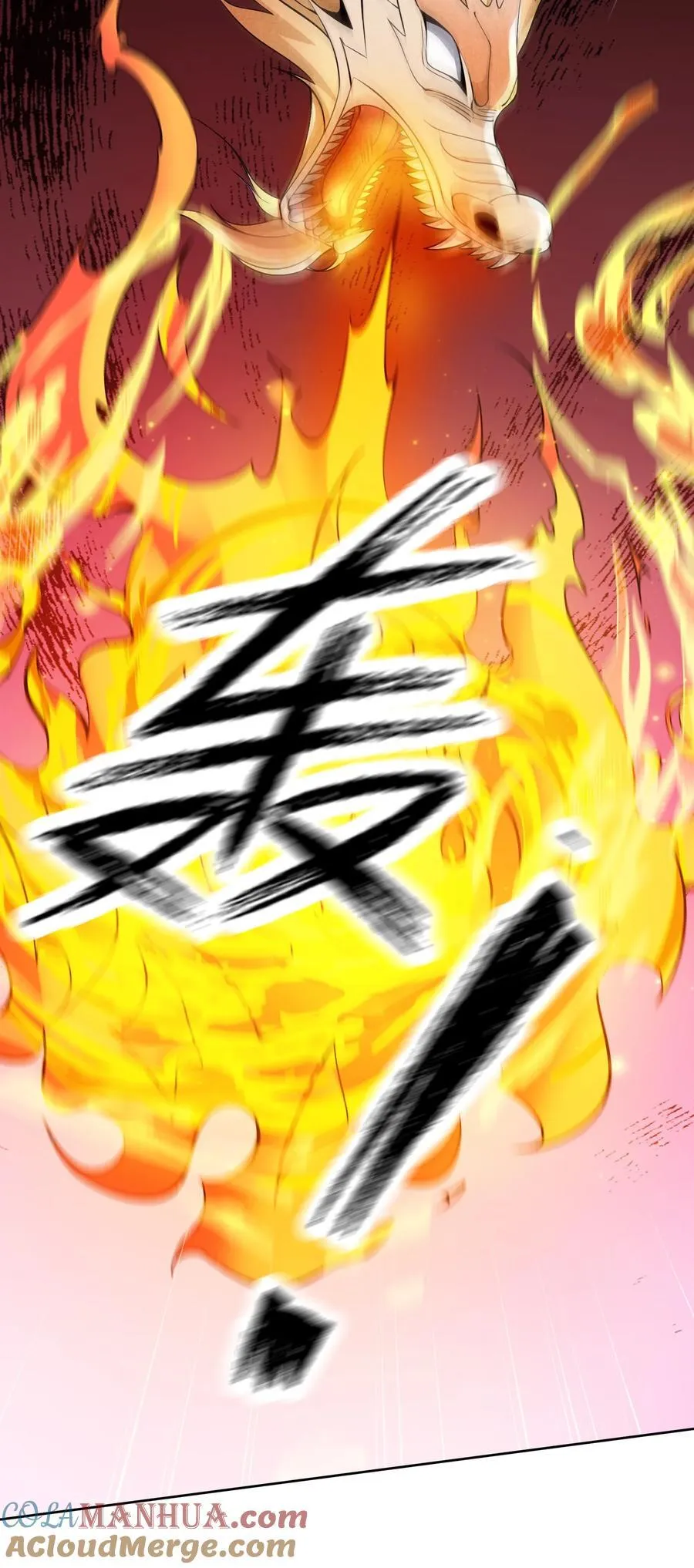 第94话 护卫白玉门Ⅶ 第28页