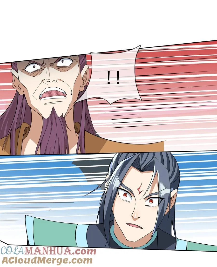 第94话 护卫白玉门Ⅶ 第40页