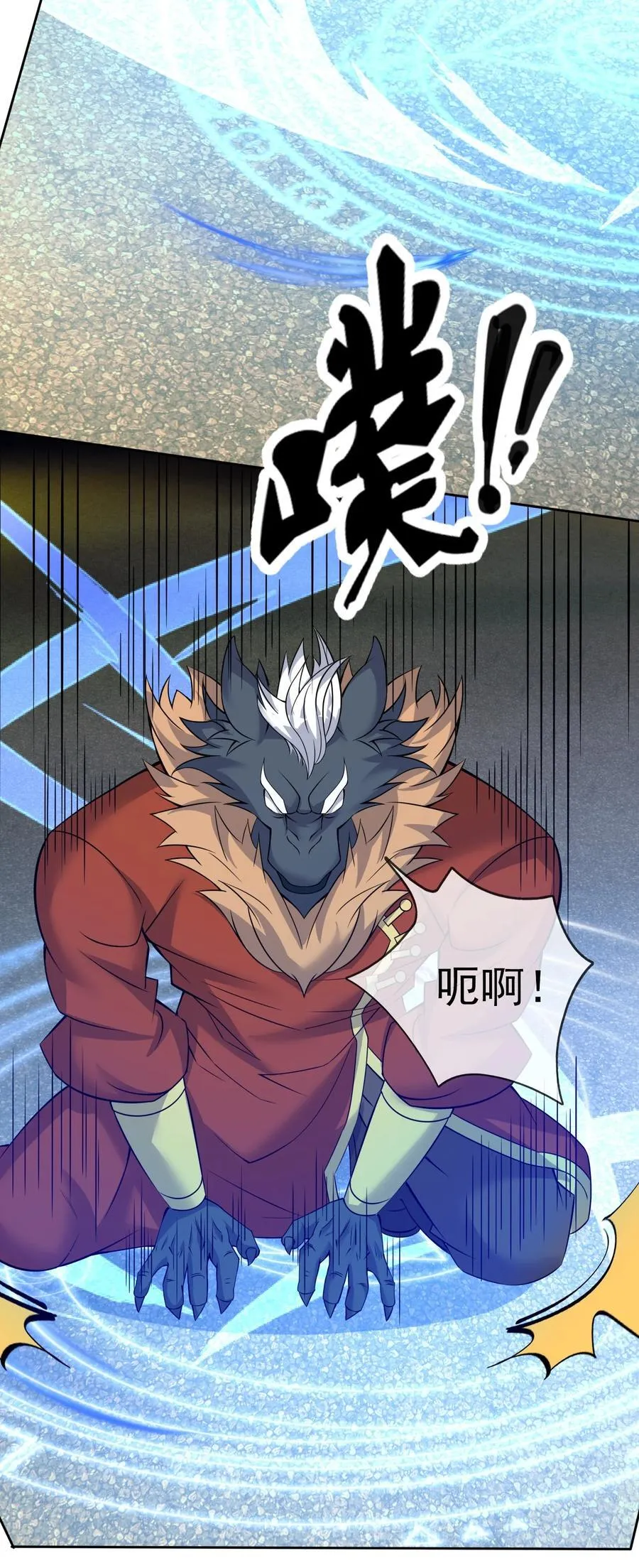第96话 护卫白玉门Ⅸ 第30页