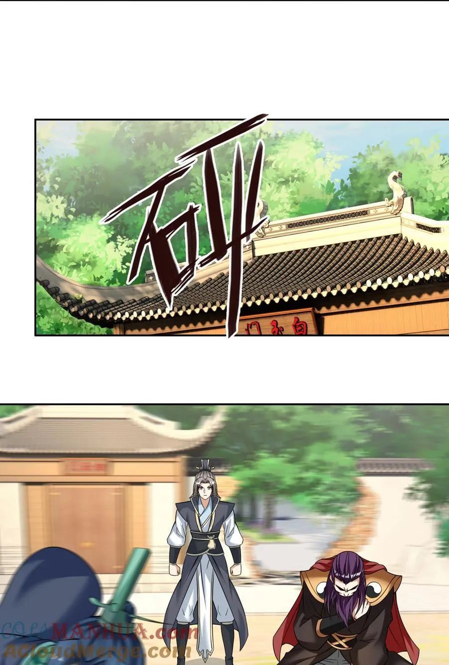 第96话 护卫白玉门Ⅸ 第33页
