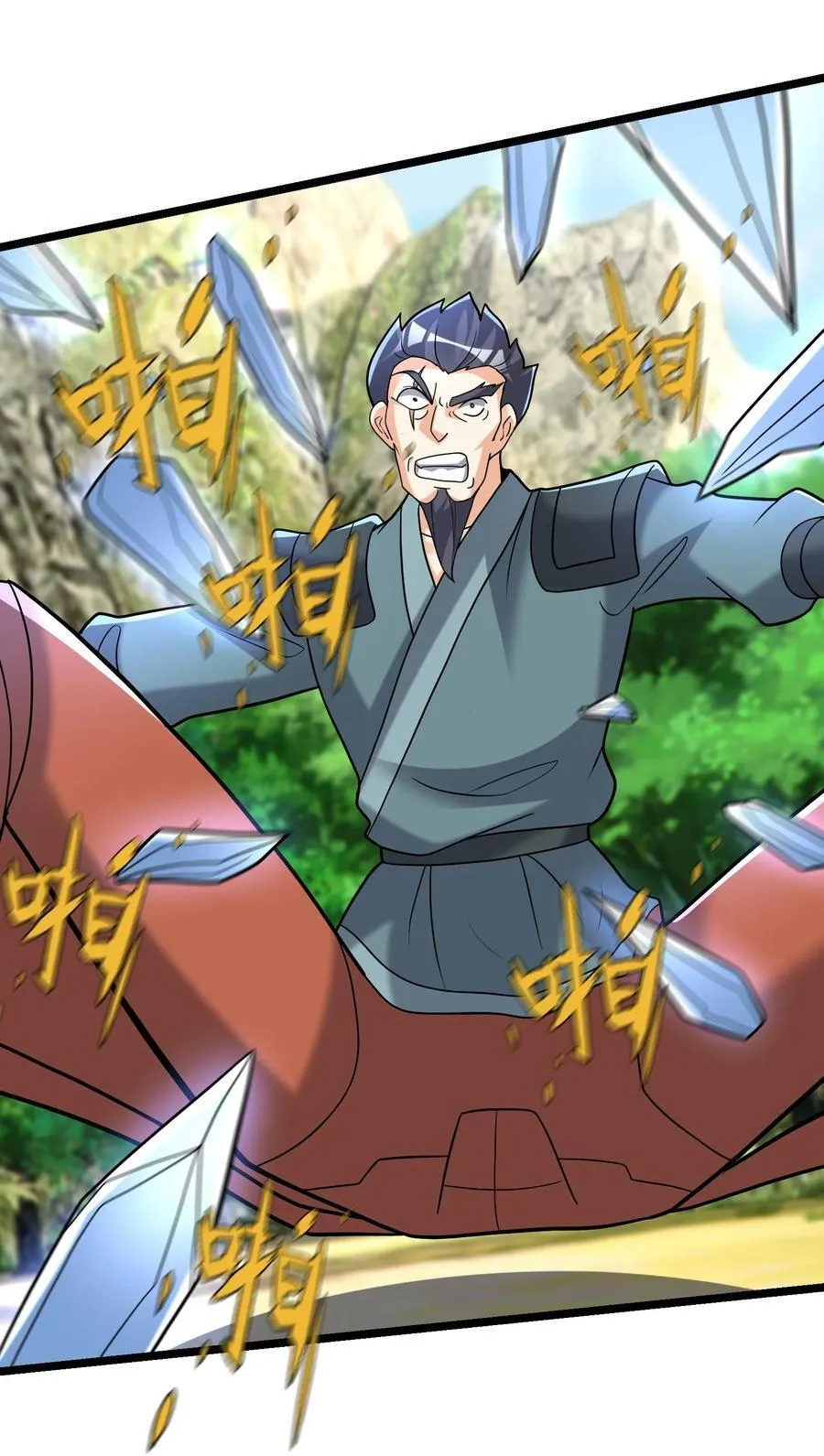 第97话 护卫白玉门 Ⅹ 第8页