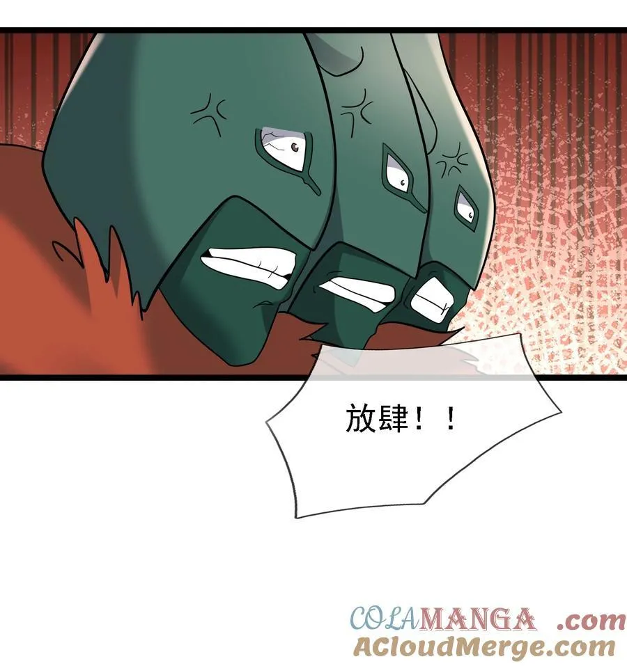第97话 护卫白玉门 Ⅹ 第19页