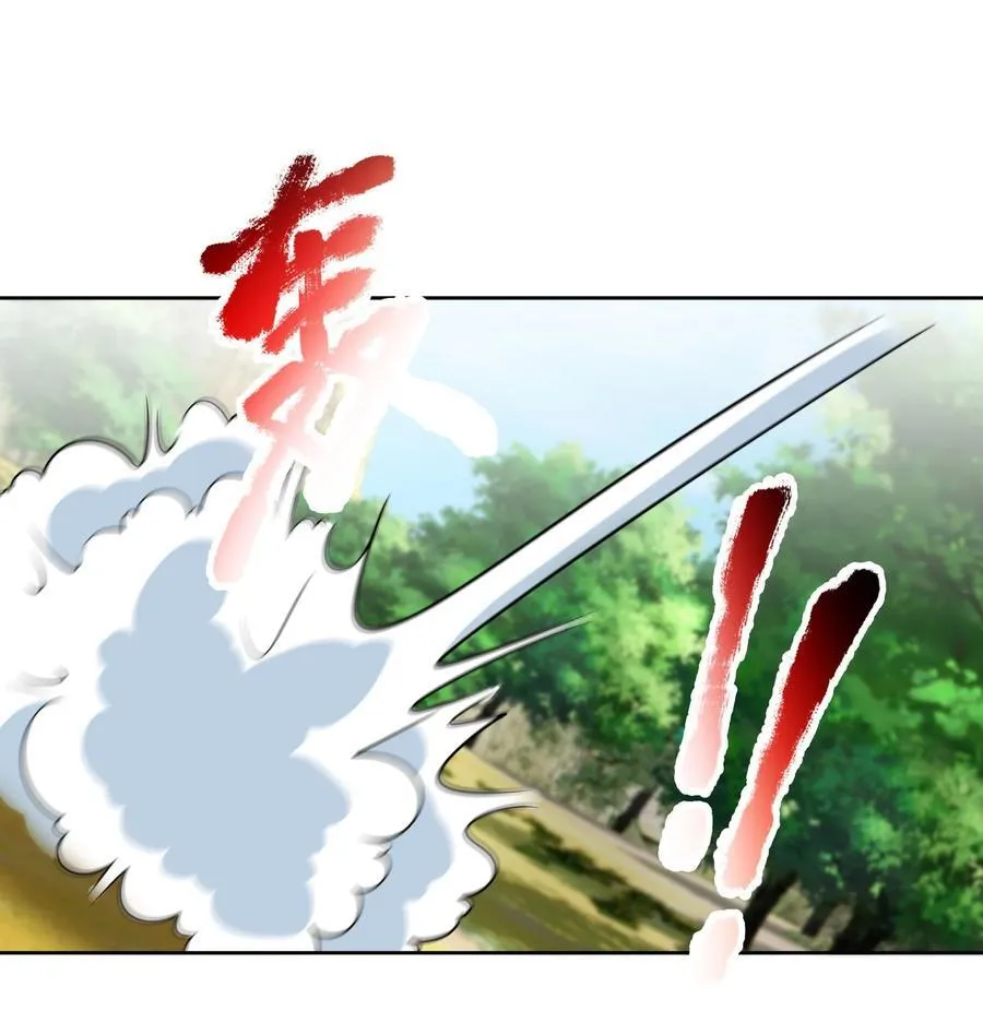 第97话 护卫白玉门 Ⅹ 第30页