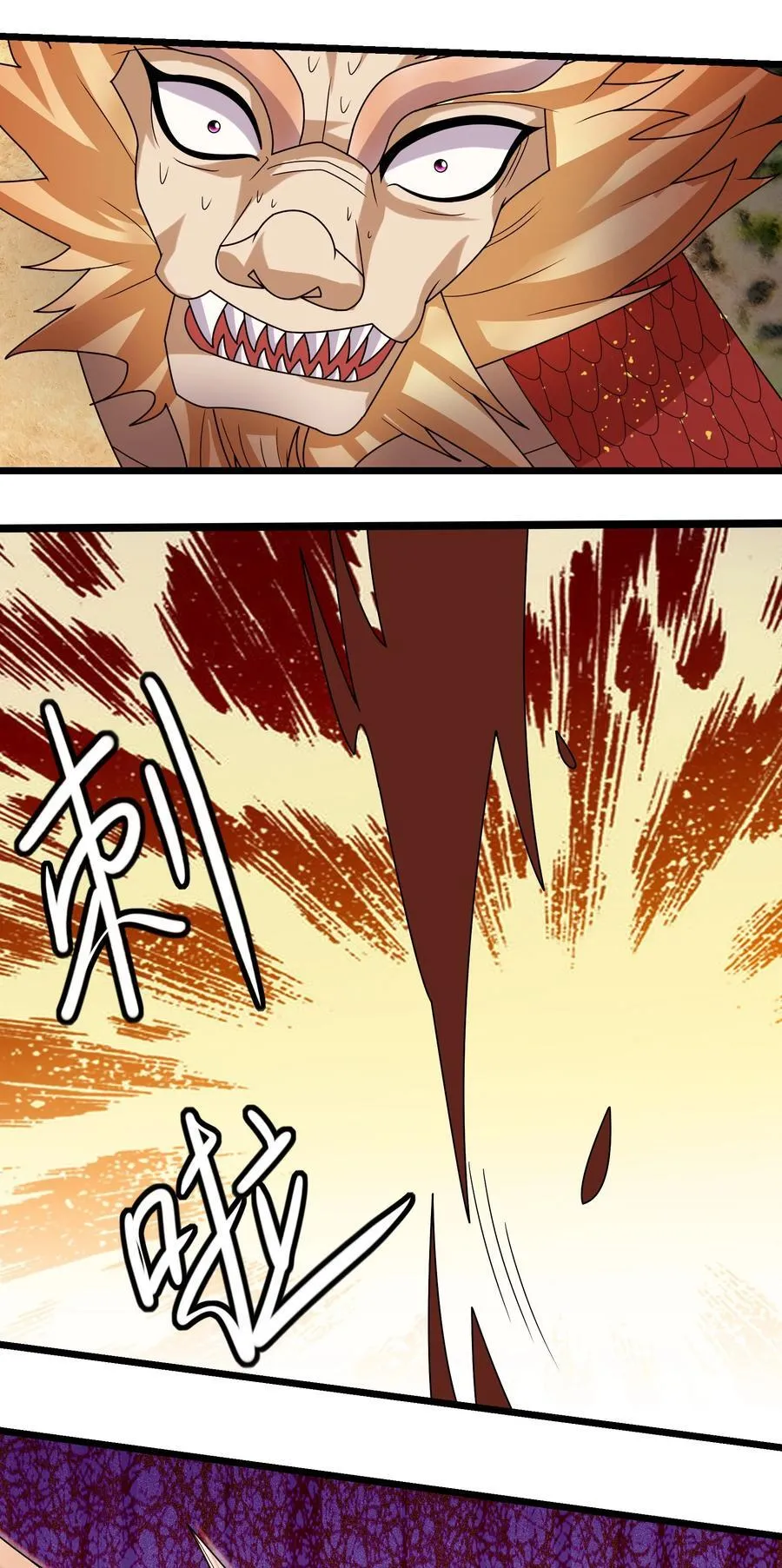 第98话 报，大狼杀疯了！ 第36页