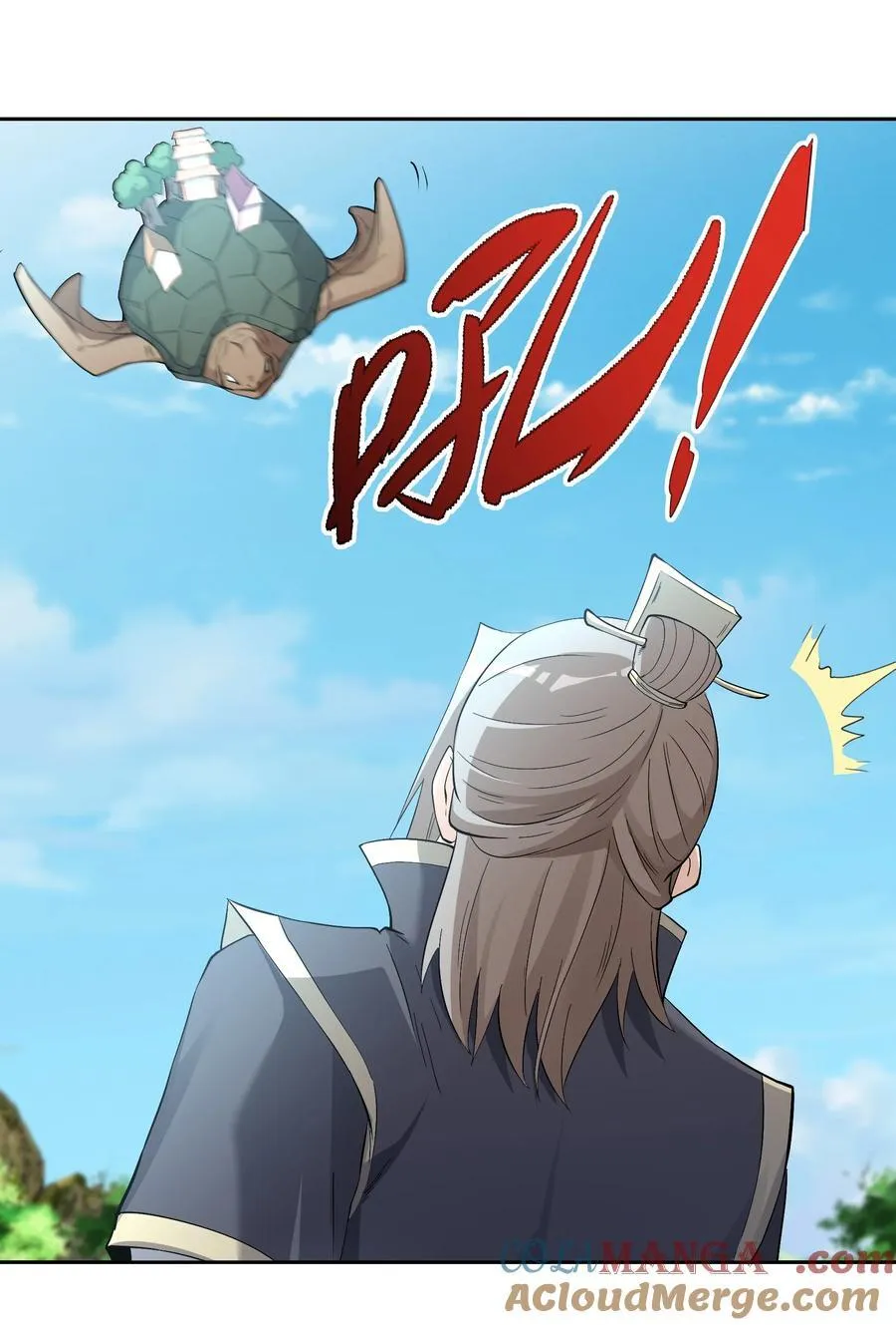 第99话 去吧，九龙辇！ 第41页