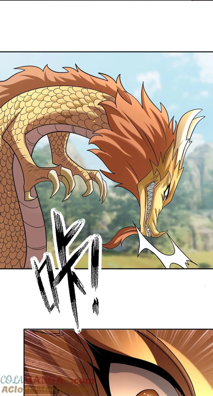第100话 寂灭三太子！ 第23页
