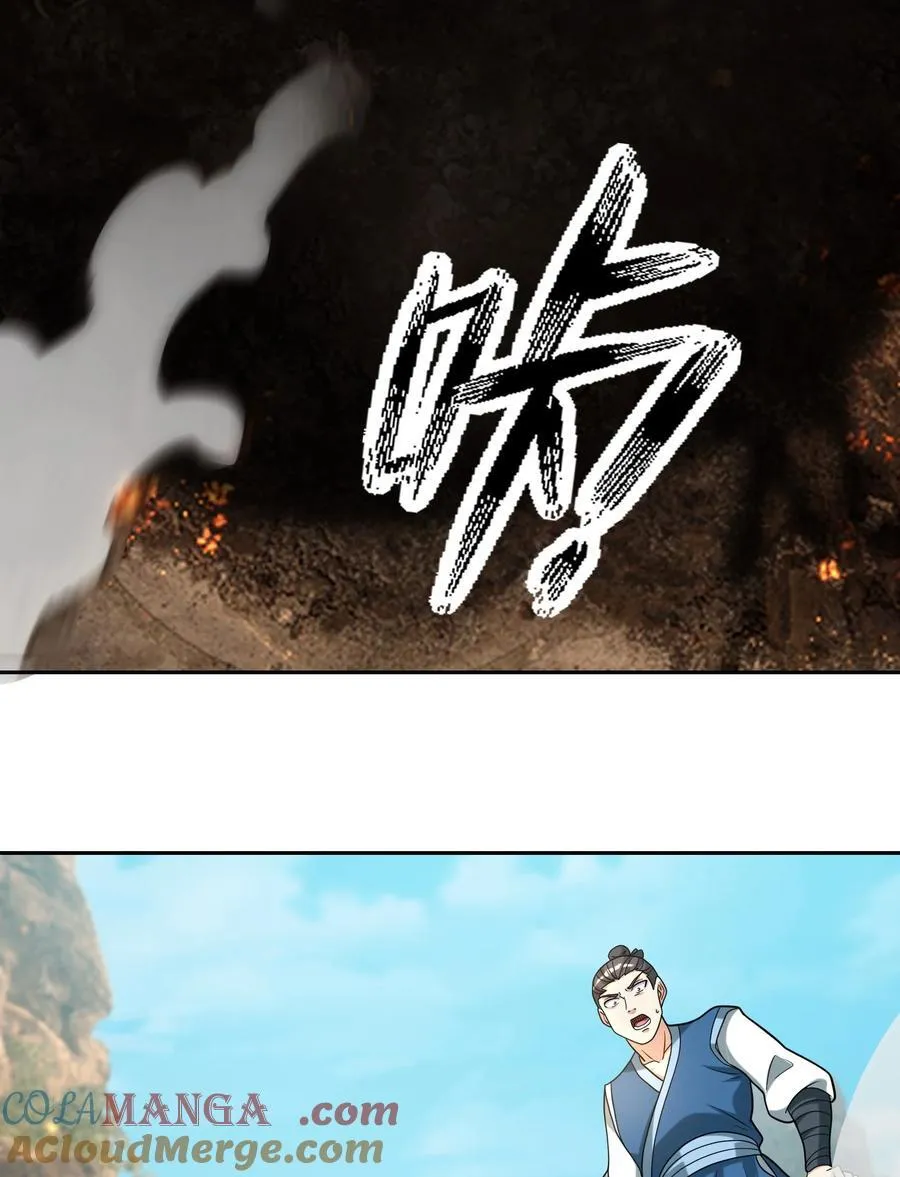 第100话 寂灭三太子！ 第43页