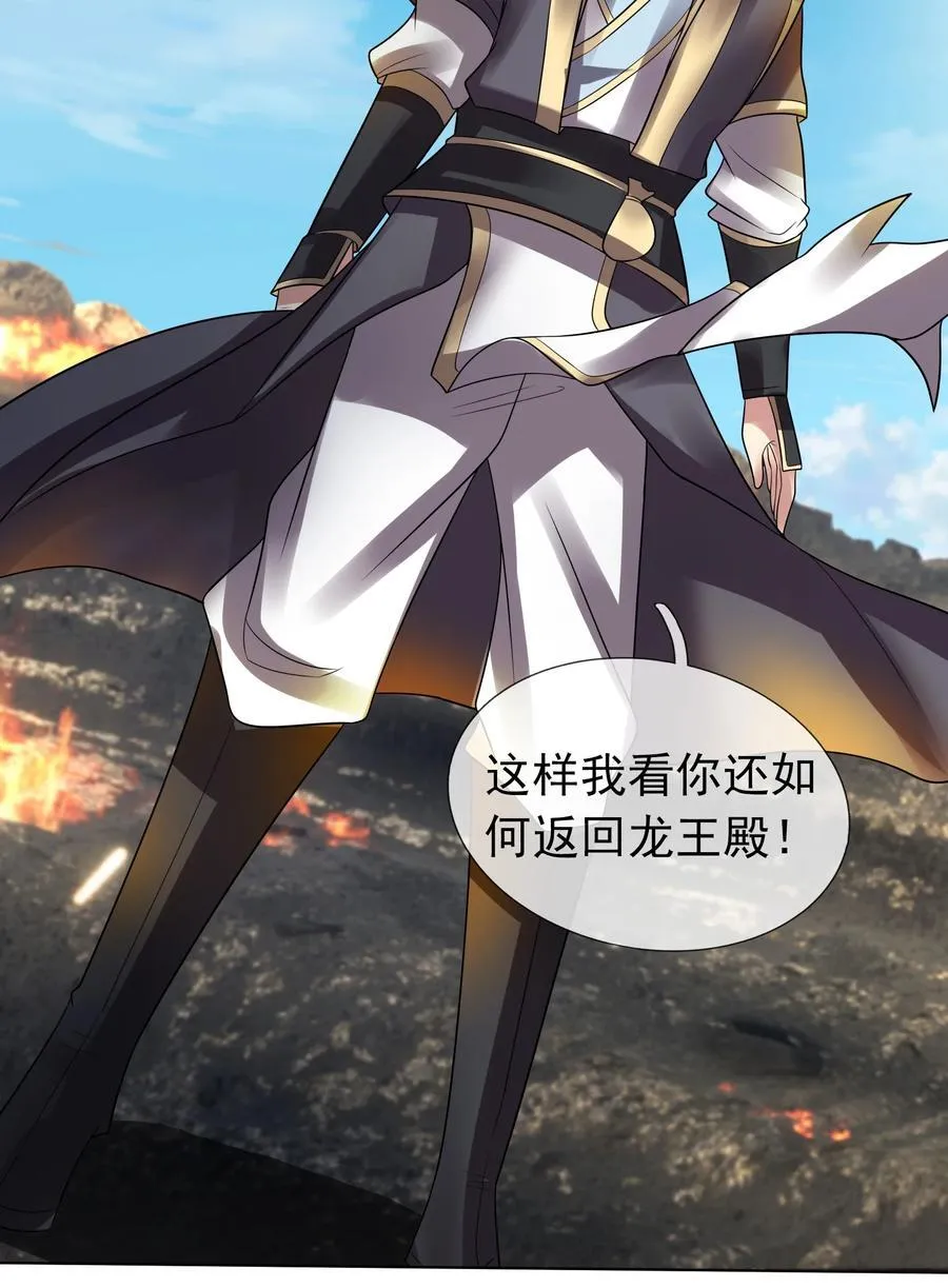 第101话 新的风暴已经出现！ 第2页
