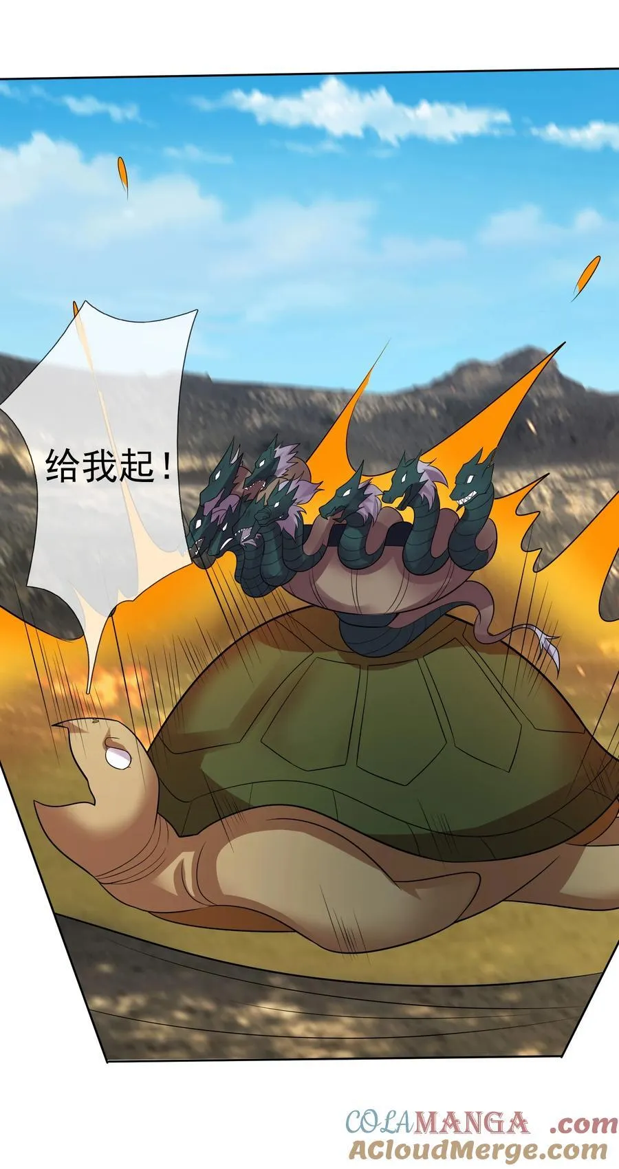 第101话 新的风暴已经出现！ 第4页