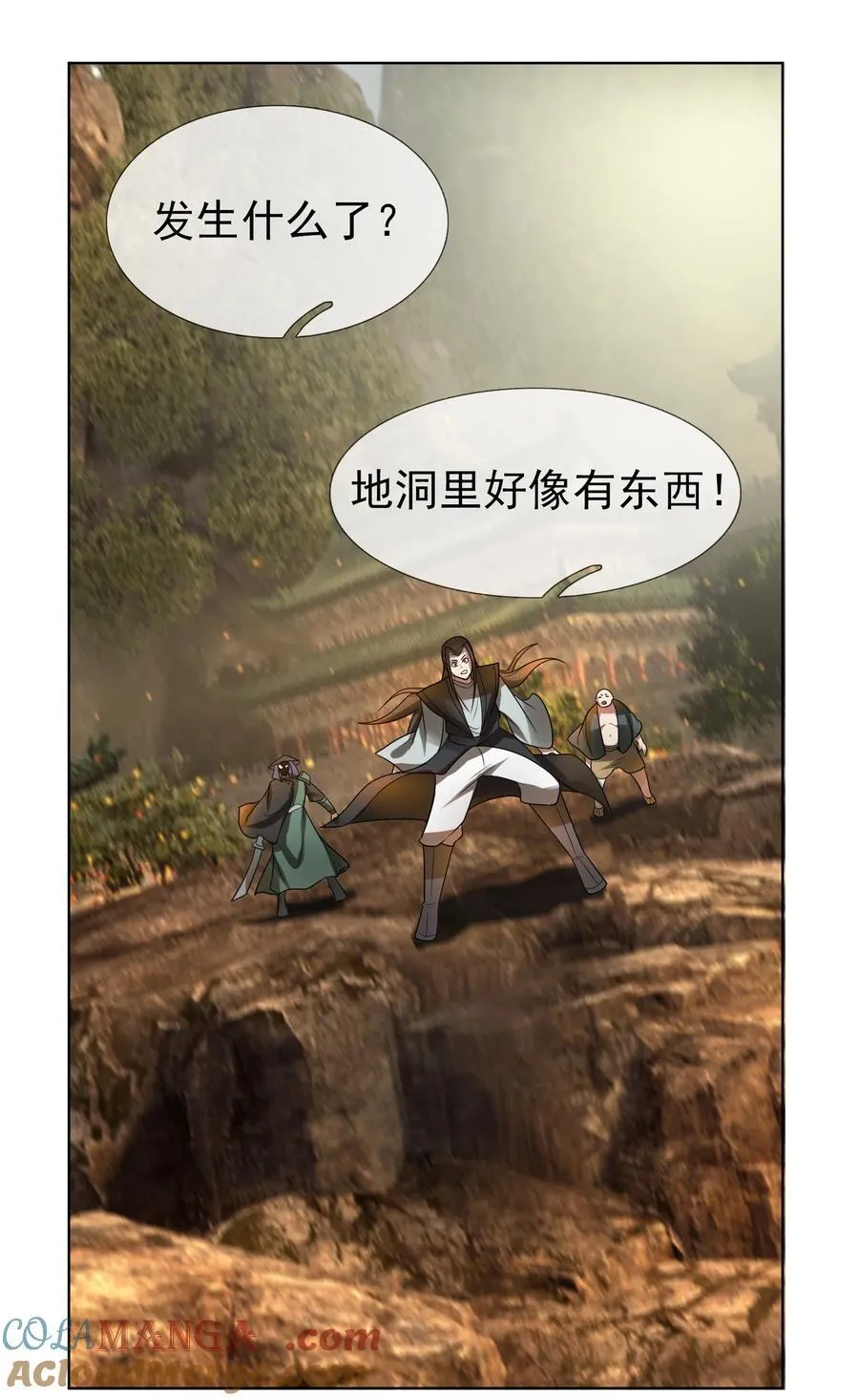 第101话 新的风暴已经出现！ 第10页