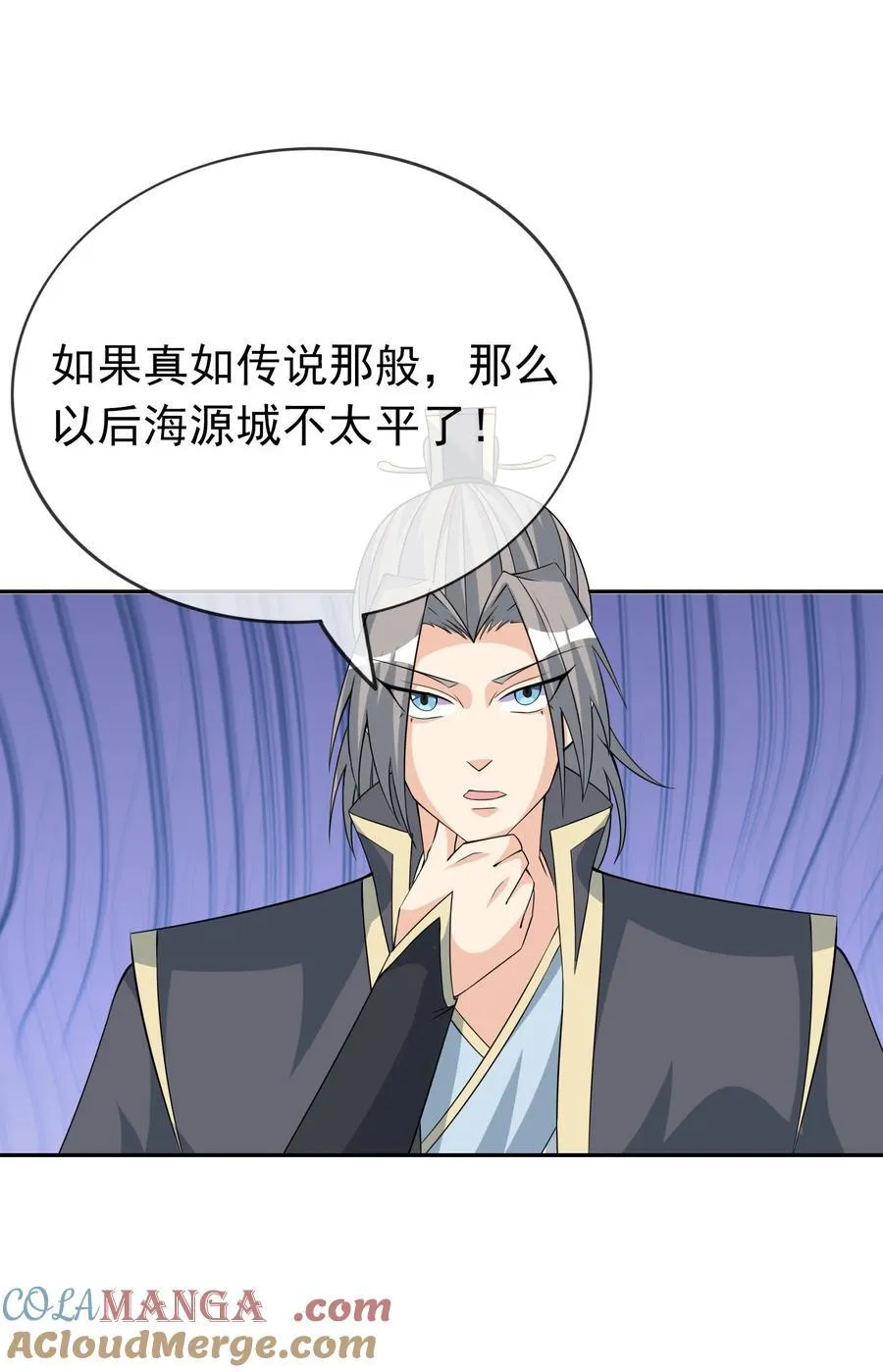 第101话 新的风暴已经出现！ 第34页