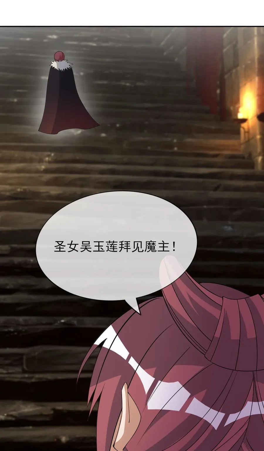 第101话 新的风暴已经出现！ 第44页