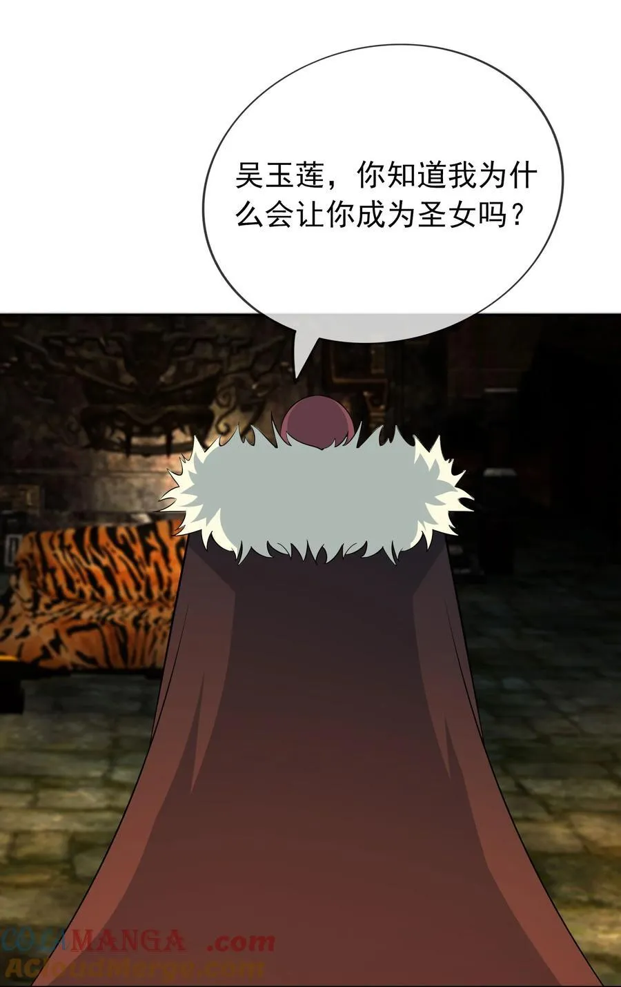 第101话 新的风暴已经出现！ 第46页