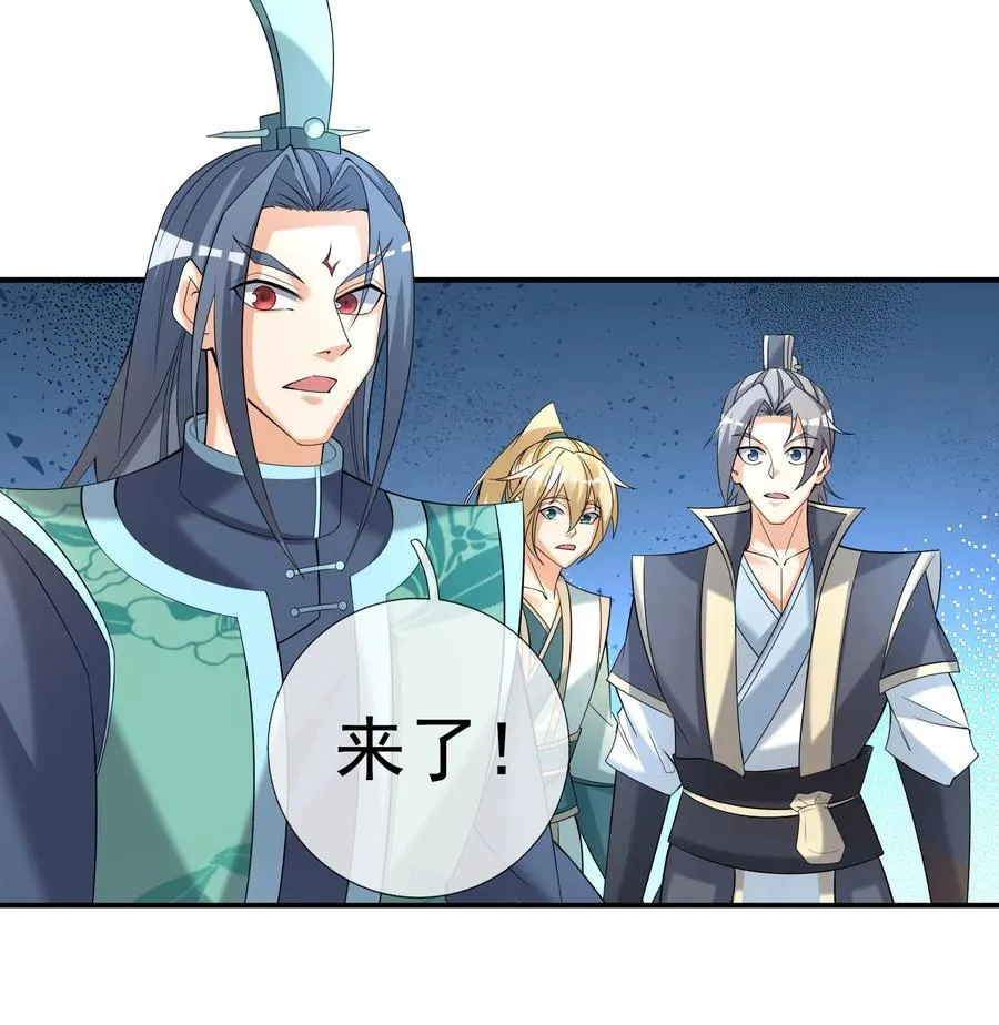 第102话 大狼，要坚强！ 第2页