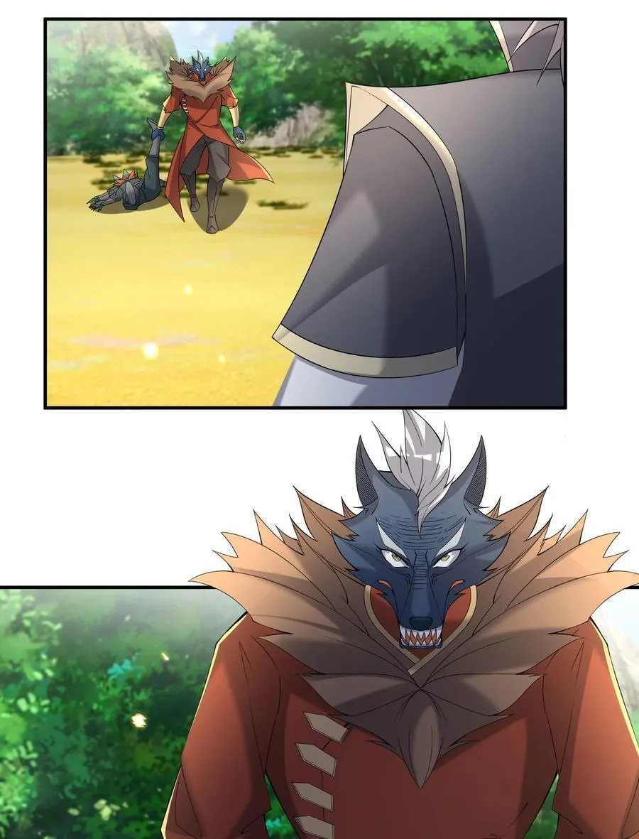 第102话 大狼，要坚强！ 第3页