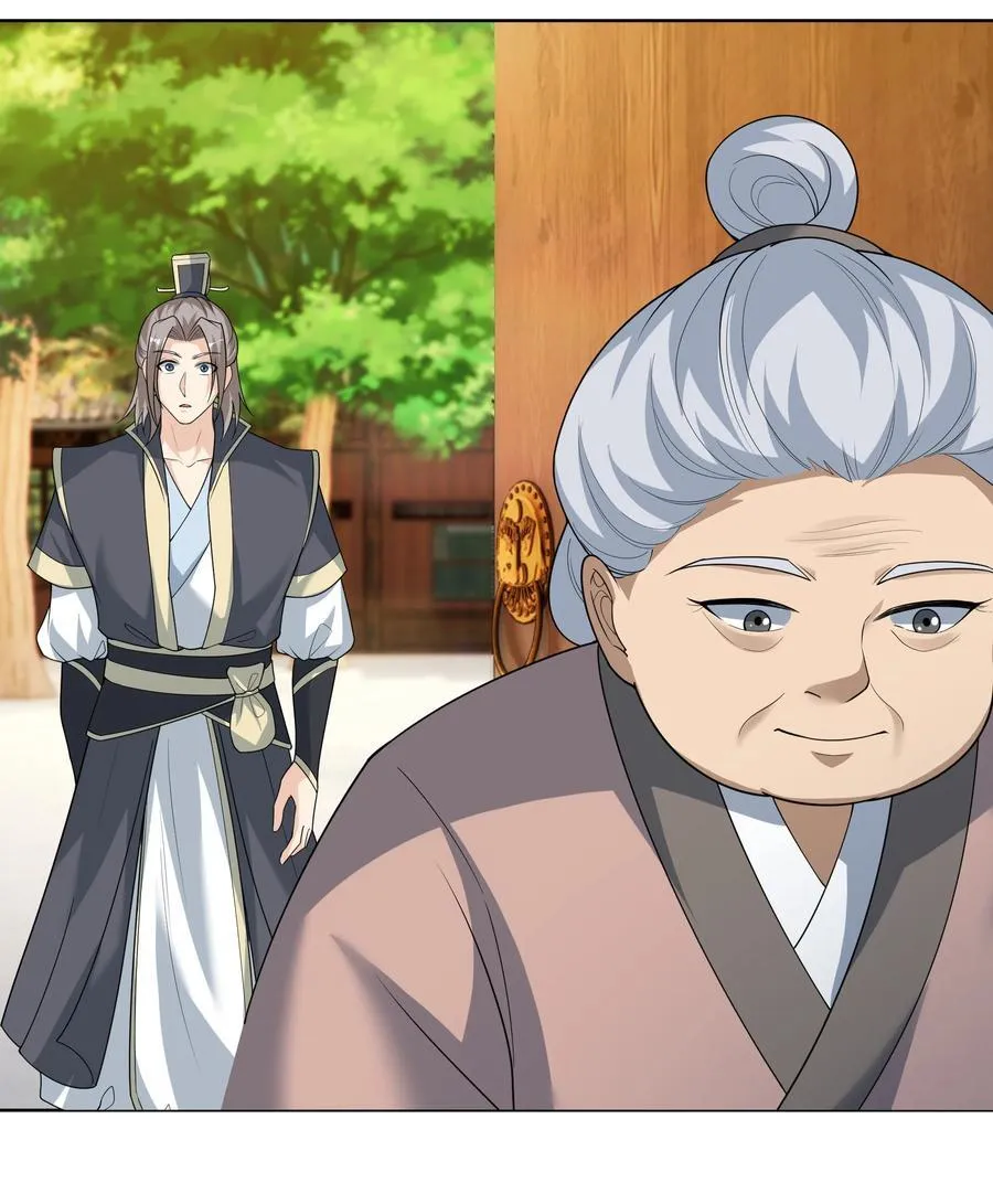 第102话 大狼，要坚强！ 第27页