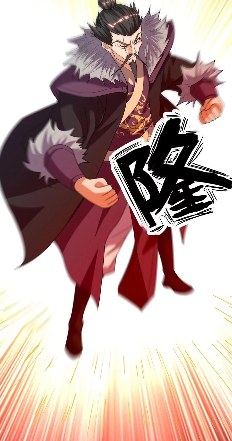 第102话 大狼，要坚强！ 第42页