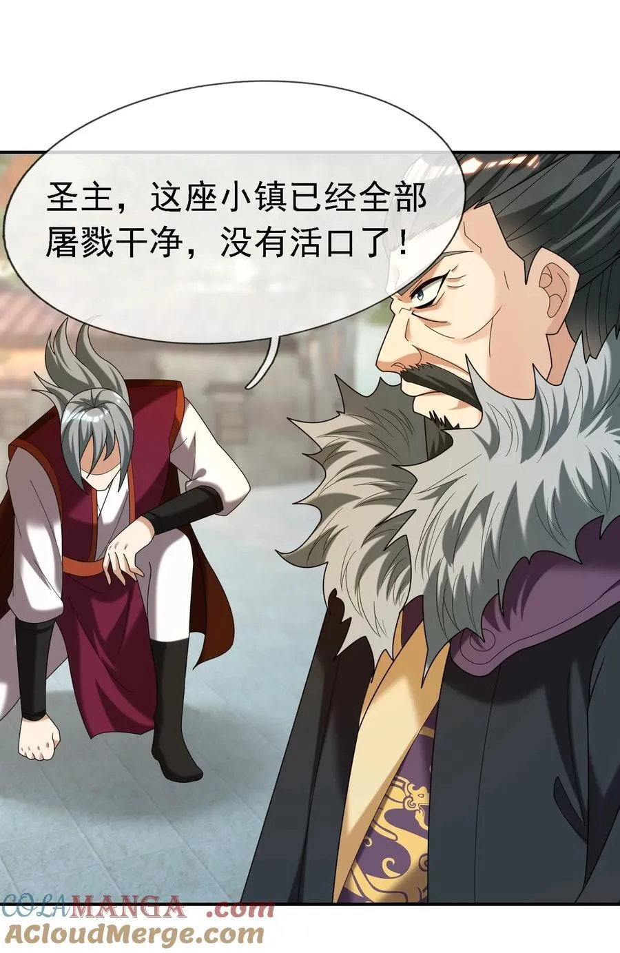 第102话 大狼，要坚强！ 第43页
