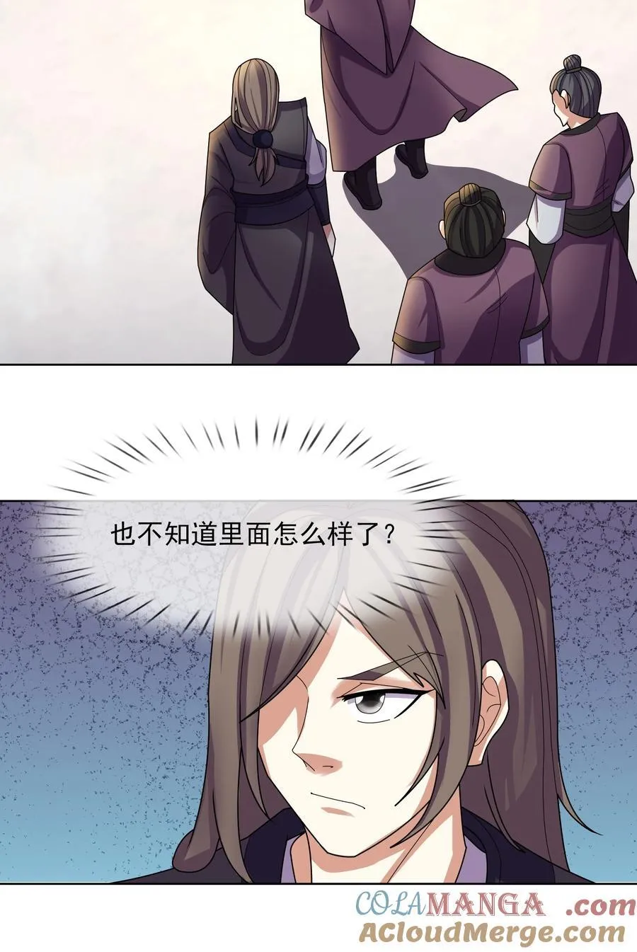 第107话 定有大阴谋！ 第11页