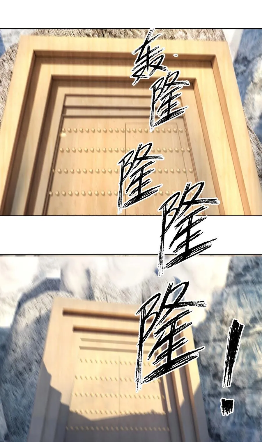 第107话 定有大阴谋！ 第12页