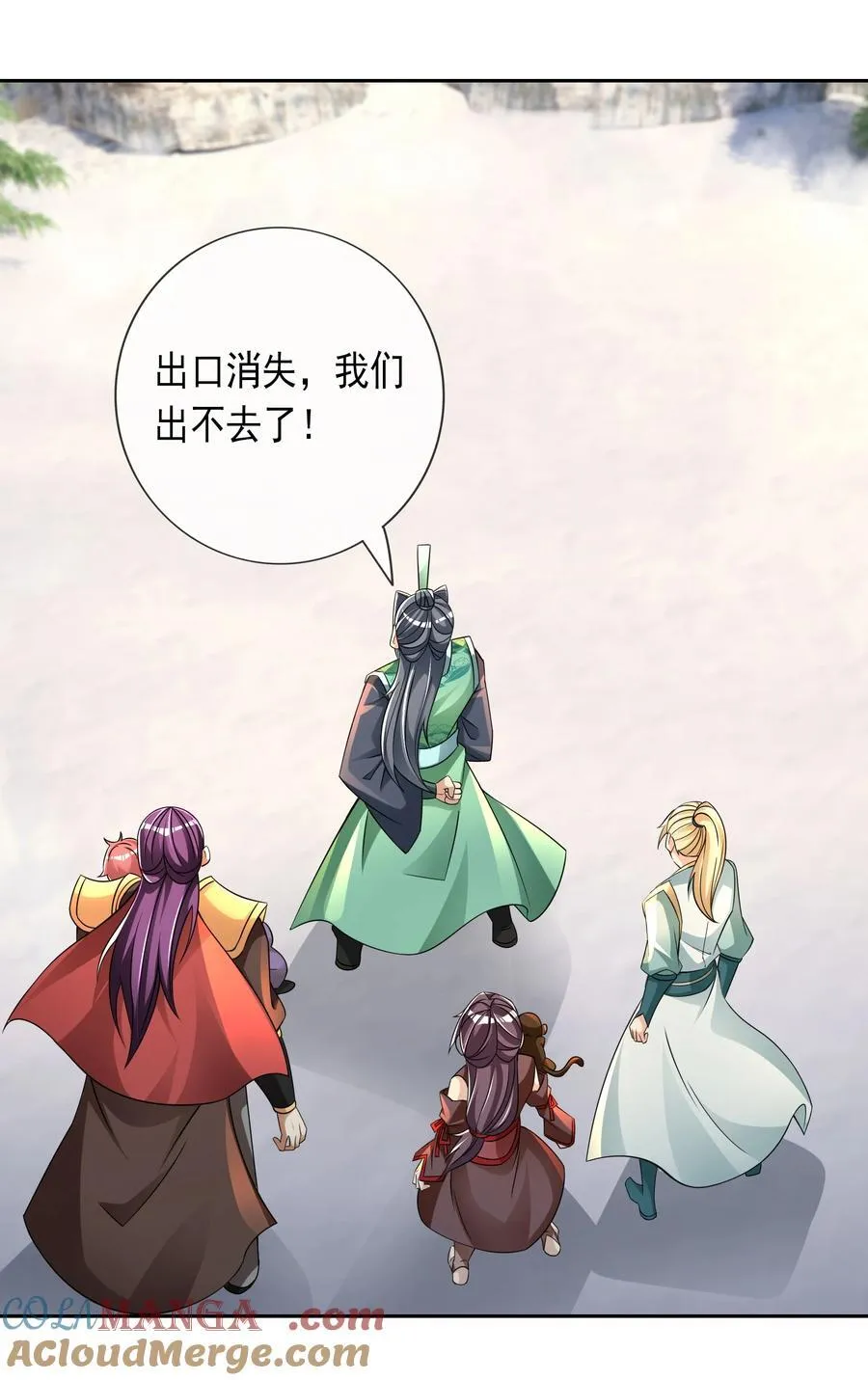 第107话 定有大阴谋！ 第21页
