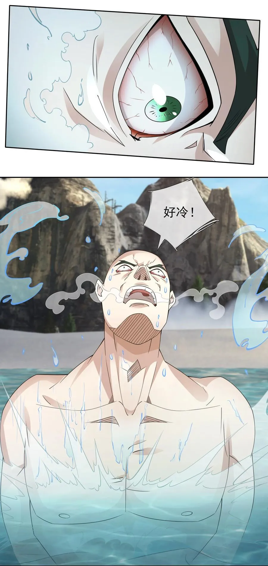第107话 定有大阴谋！ 第34页