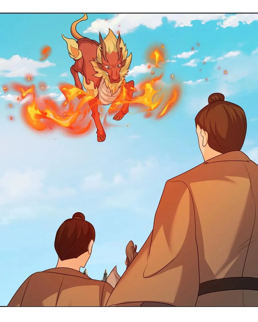 第108话 智取火麒麟 第11页