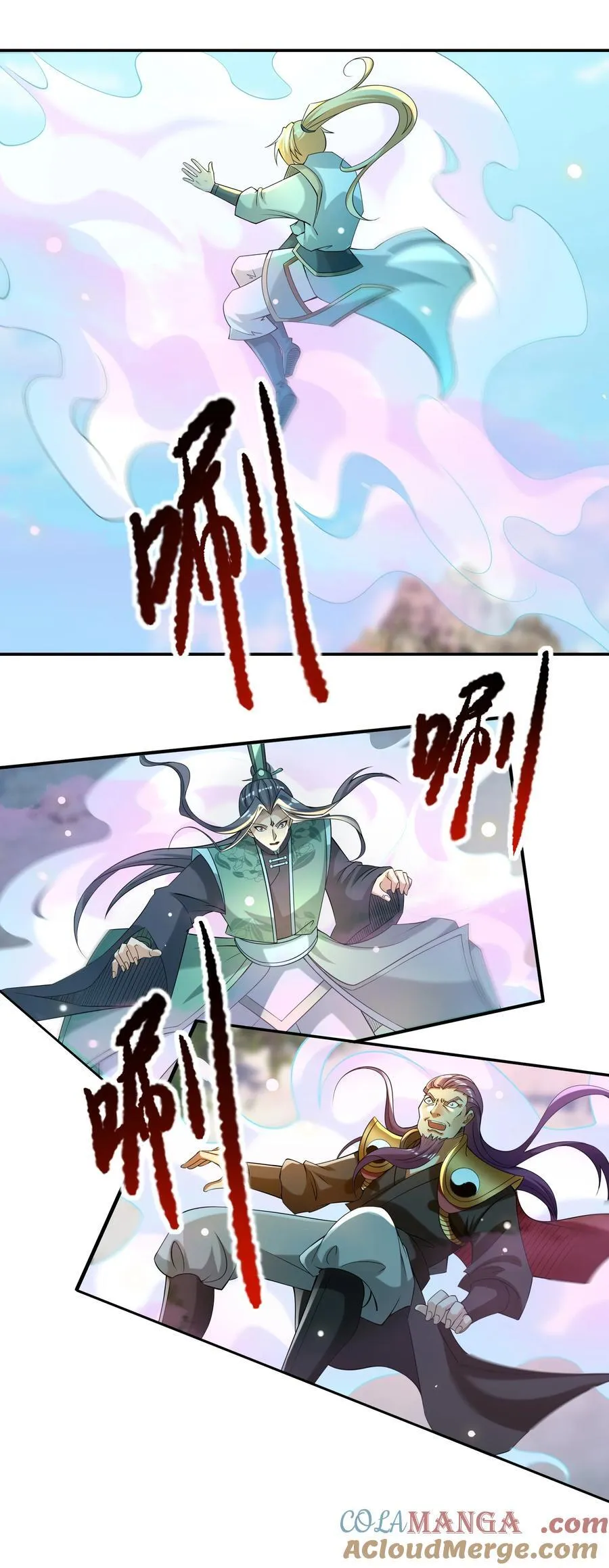 第108话 智取火麒麟 第25页