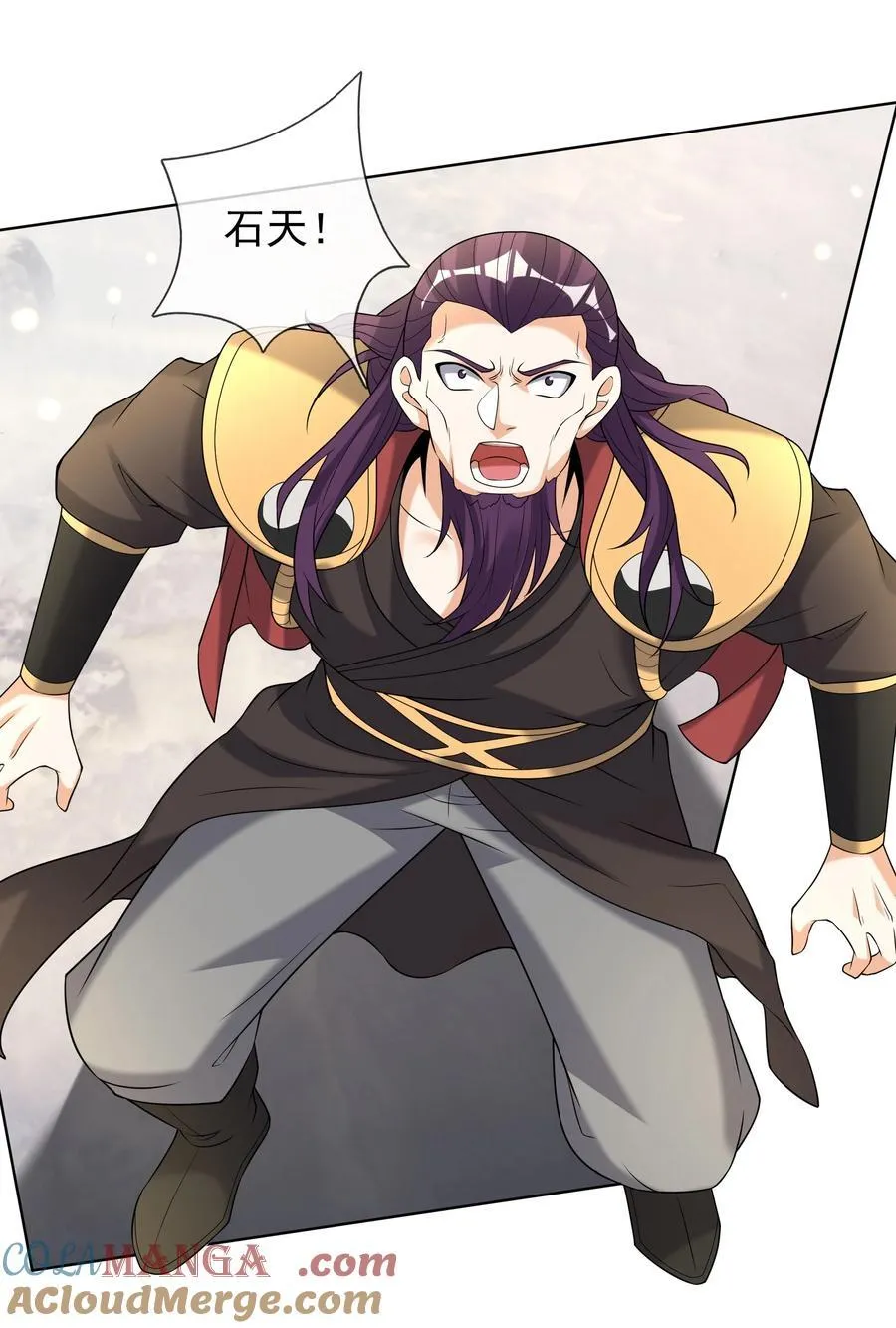 第109话 吾道不孤！ 第16页