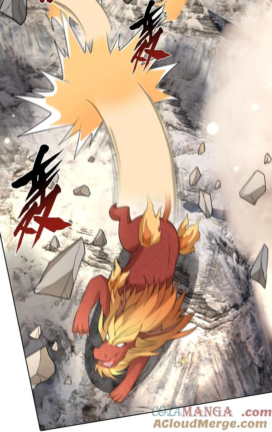 第109话 吾道不孤！ 第28页