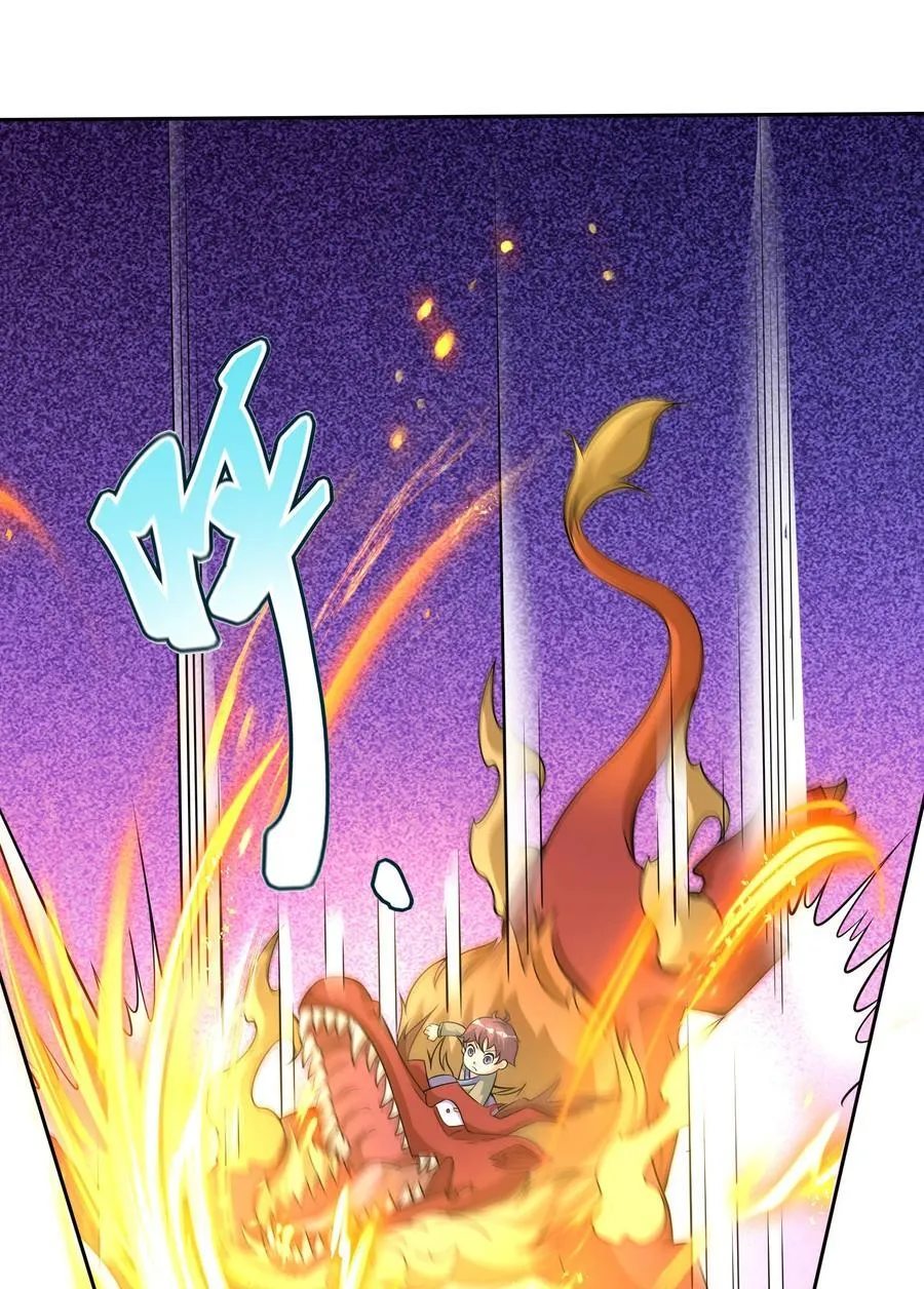 第109话 吾道不孤！ 第33页