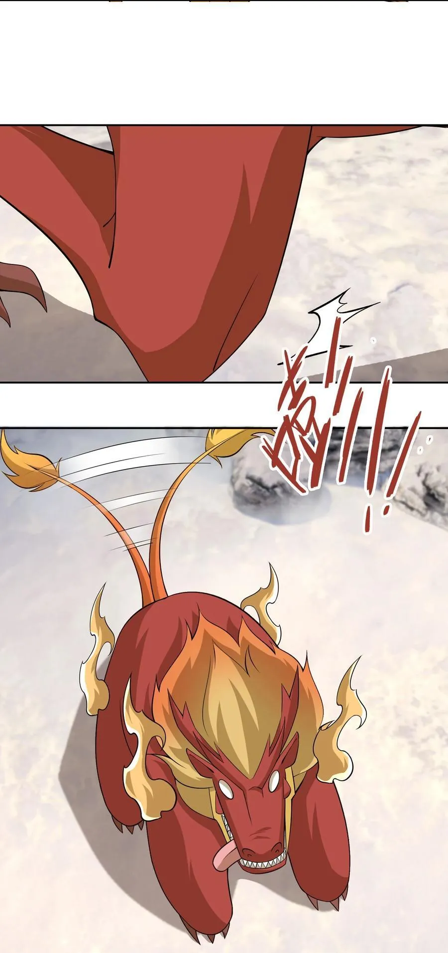 第109话 吾道不孤！ 第36页