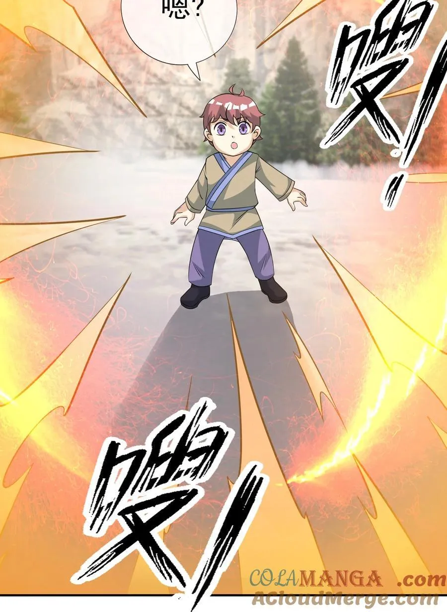 第109话 吾道不孤！ 第40页