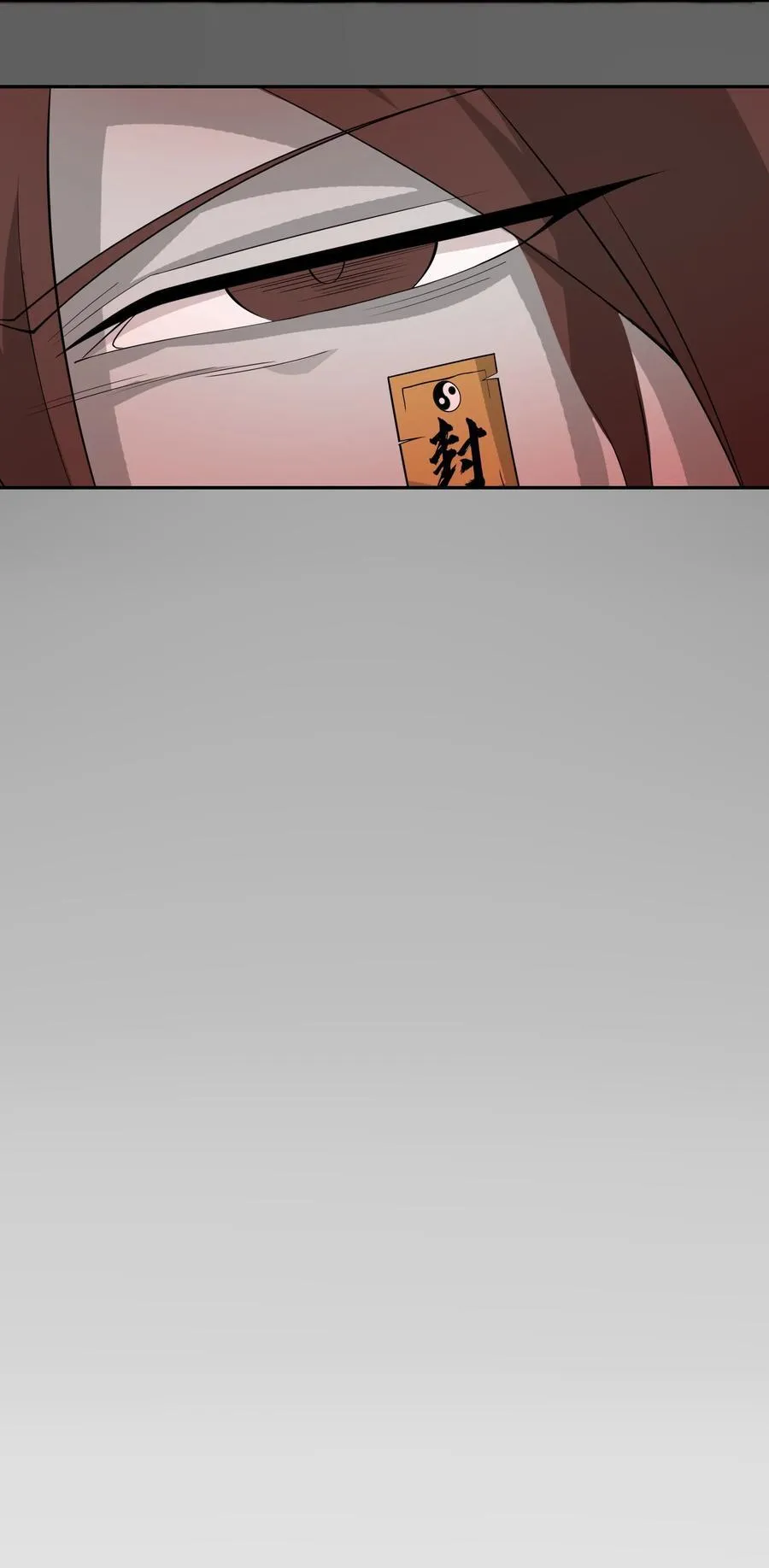 第109话 吾道不孤！ 第51页