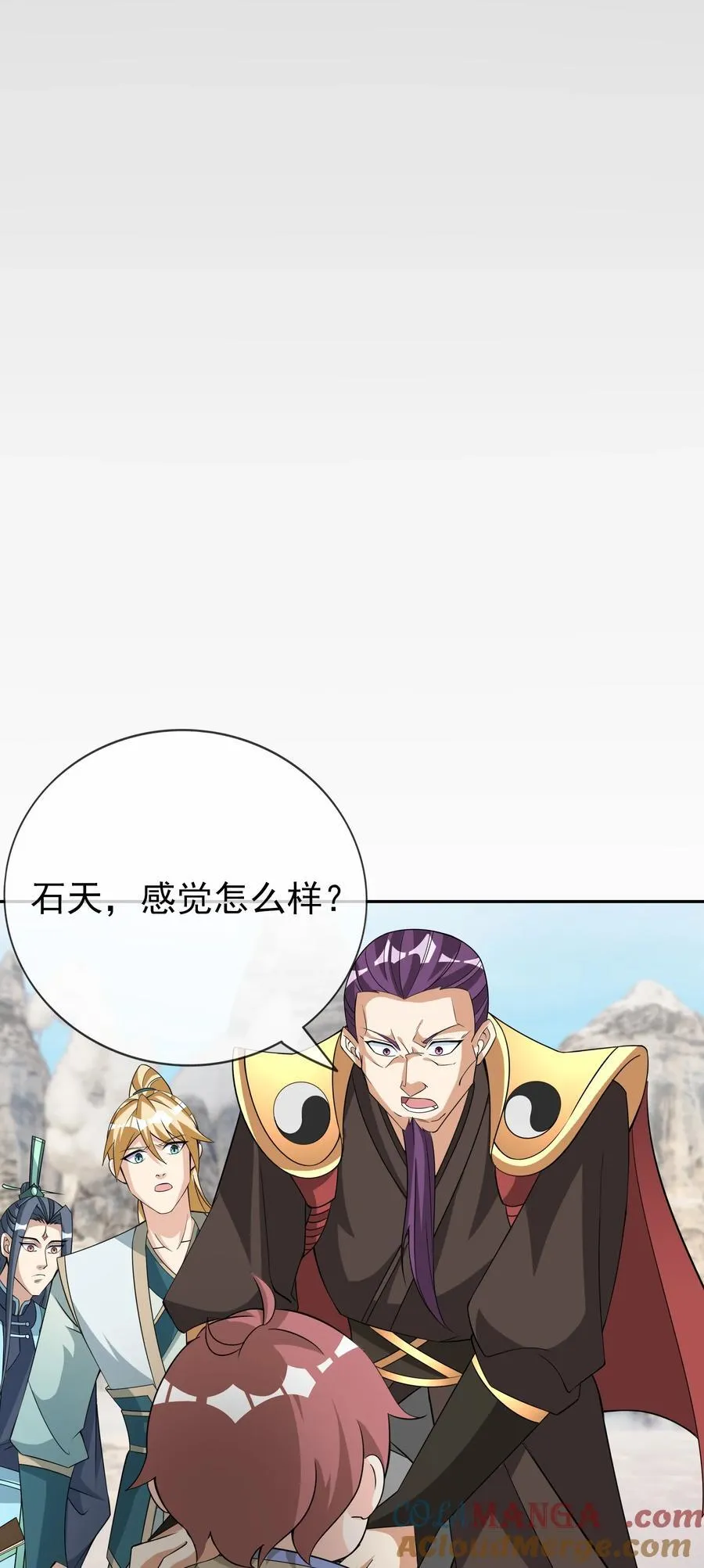 第109话 吾道不孤！ 第52页