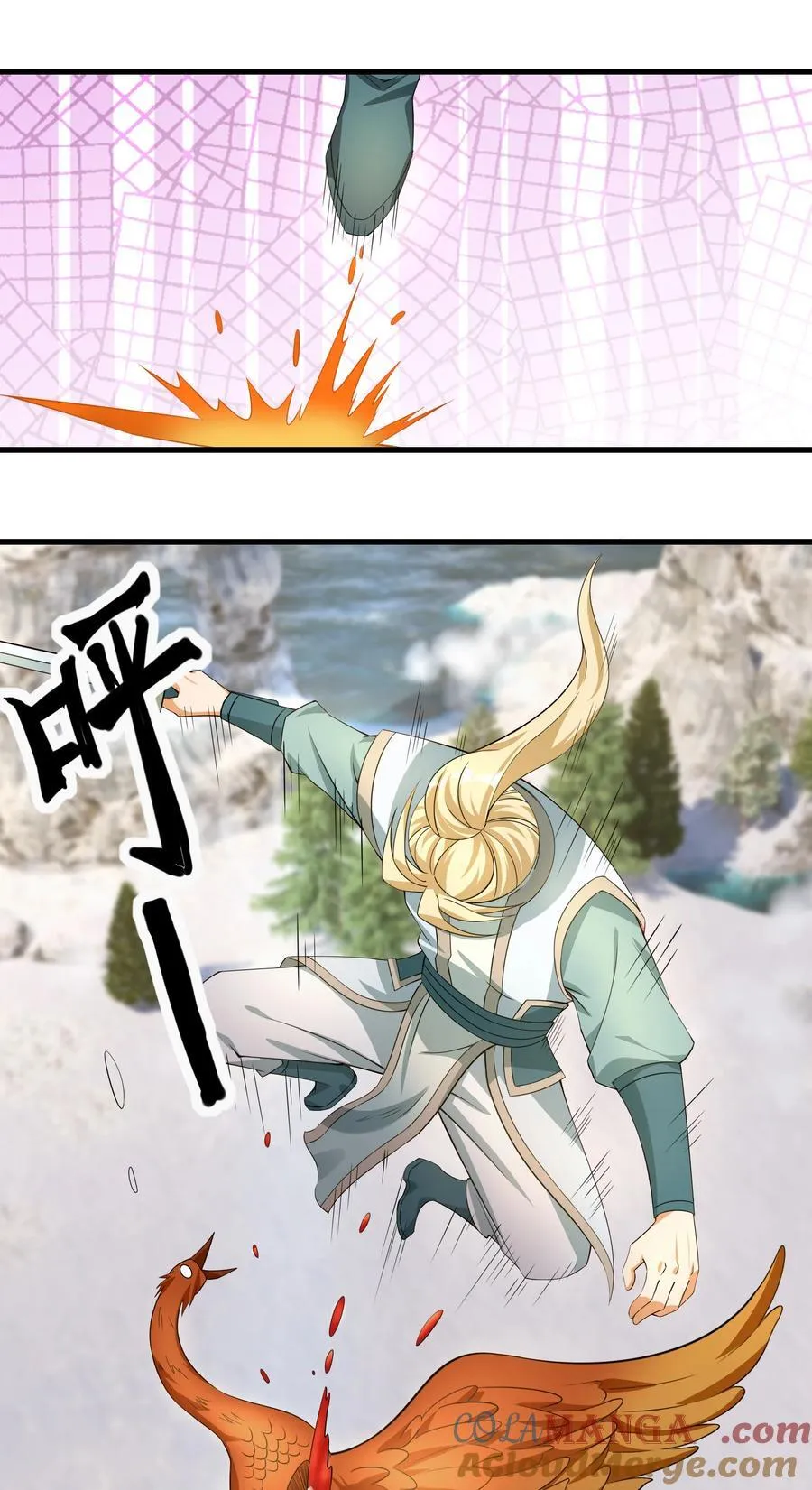 第110话 灵力灌顶！ 第22页
