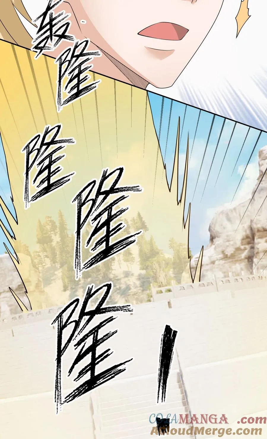 第110话 灵力灌顶！ 第64页